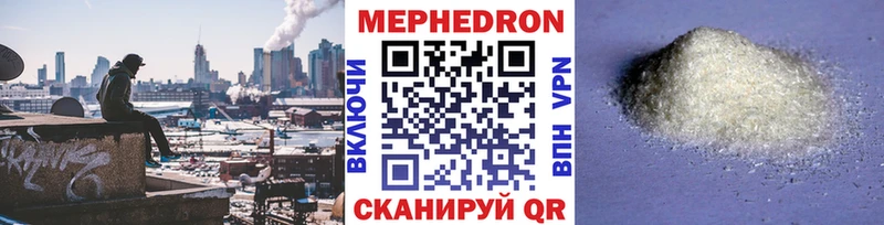 Как найти наркотики Барнаул Канабис  Alpha-PVP  Меф 