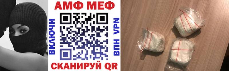 Амфетамин 98% Барнаул