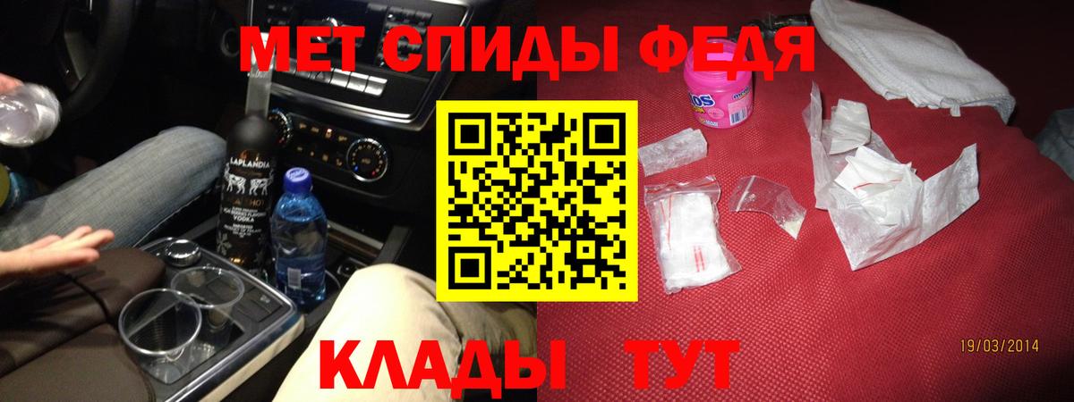 Амфетамин  АМФЕТАМИН 98%  Вход с VPN  Барнаул  Амфетамин 