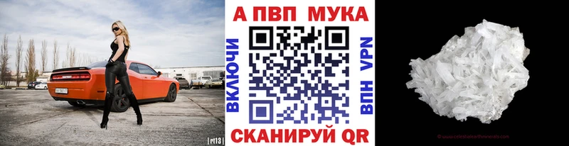 APVP СК Барнаул