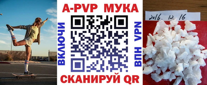 A-PVP крисы CK  площадка телеграм  Барнаул 