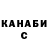 Конопля гибрид Christina Ragan