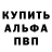 АМФЕТАМИН VHQ Alihan Chynybekov
