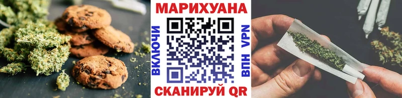 наркота  мега маркетплейс  Печенье с ТГК марихуана  Барнаул 