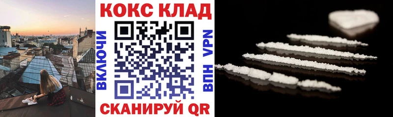 как найти закладки  Барнаул  Cocaine Колумбийский 