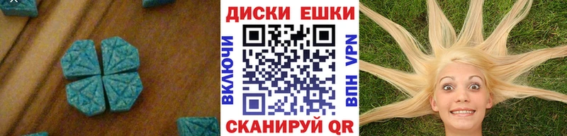 дарк нет клад  Барнаул  ЭКСТАЗИ 250 мг 