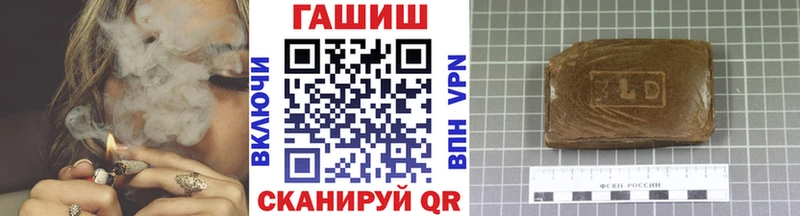 MEGA ONION  Барнаул  ГАШ hashish  дарнет шоп 