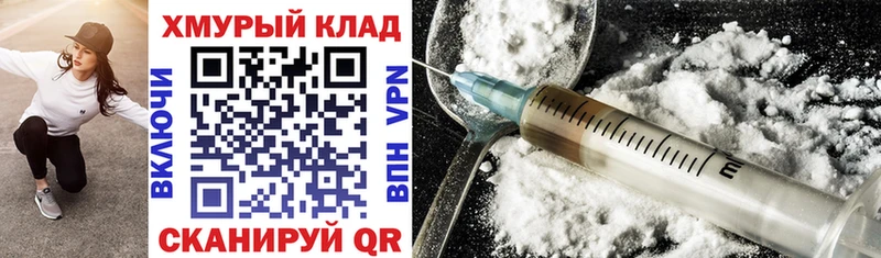Героин Heroin  магазин  наркотиков  mega ссылка  Барнаул 