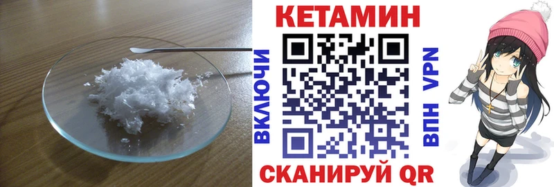 OMG ONION  Барнаул  Кетамин VHQ  купить закладку 