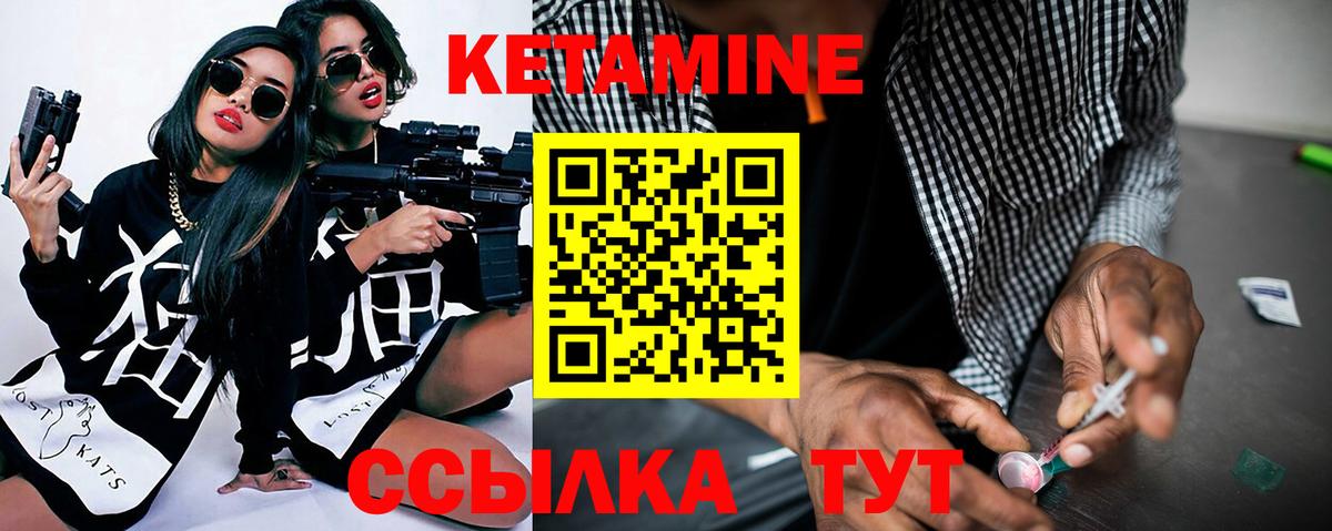 ОМГ ОМГ как войти  Кетамин ketamine  Вход с VPN  Кетамин VHQ  Барнаул 