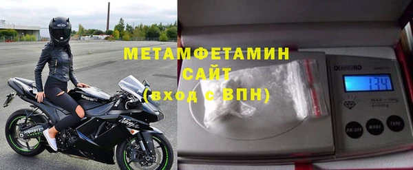 кокаин перу Абдулино