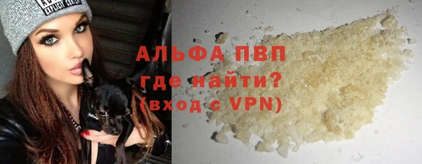 кокаин перу Абдулино