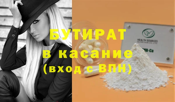 ECSTASY Абинск