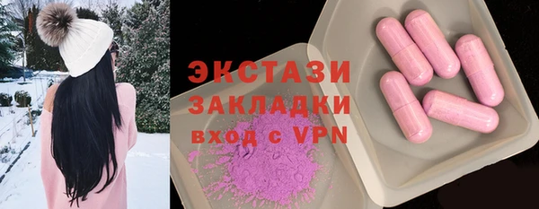 ECSTASY Абинск