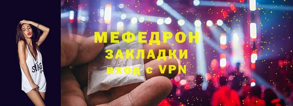 мет Абаза