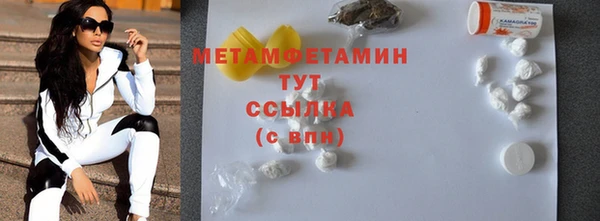 кокаин перу Абдулино