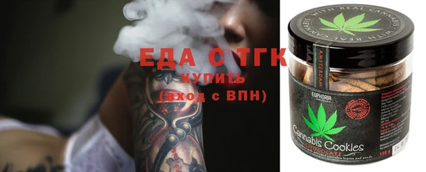 ECSTASY Абинск