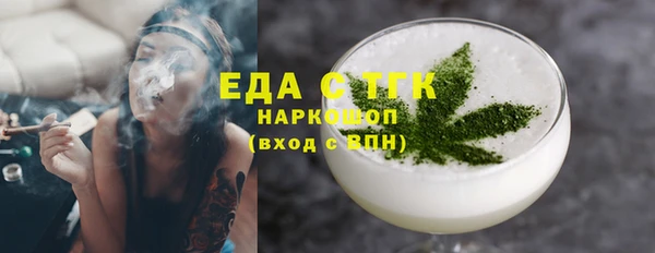 ECSTASY Абинск
