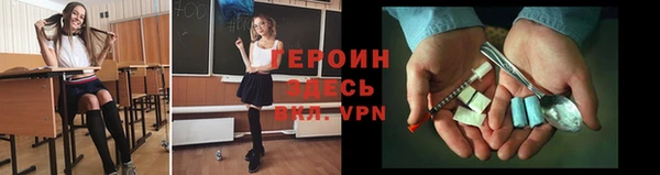 кокаин перу Абдулино