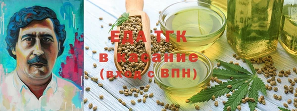 ECSTASY Абинск
