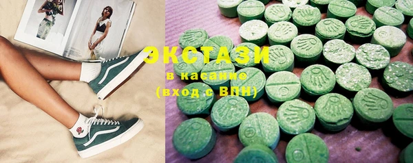 ECSTASY Абинск