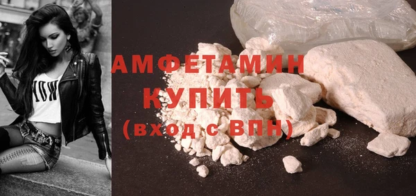 кокаин перу Абдулино