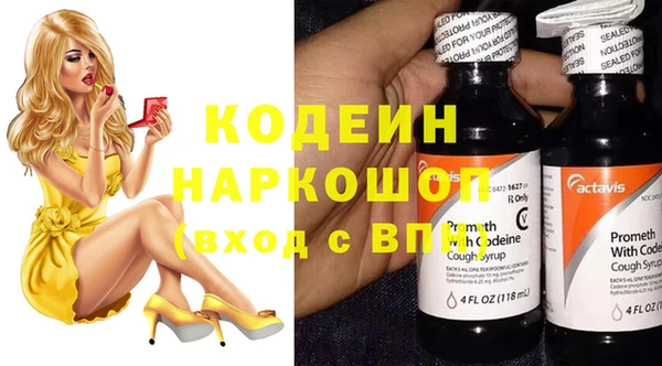 мет Абаза