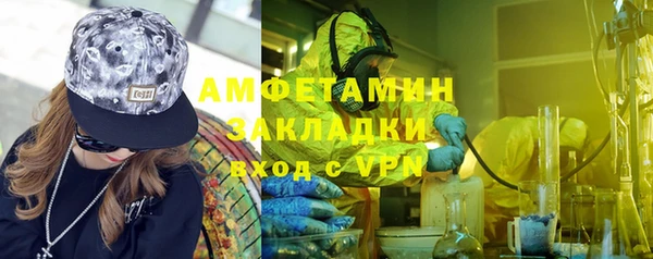 ECSTASY Абинск