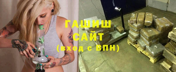 ECSTASY Абинск