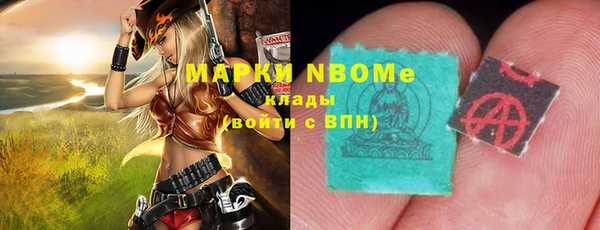 кокаин перу Абдулино