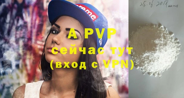 мет Абаза