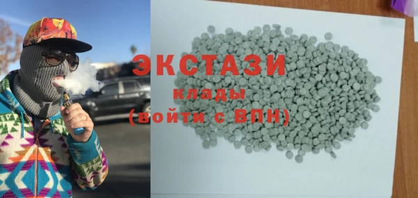 кокаин перу Абдулино