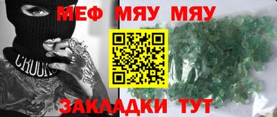 MESCALINE Анжеро-Судженск