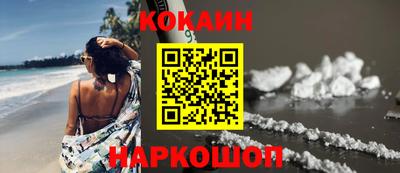 MESCALINE Анжеро-Судженск