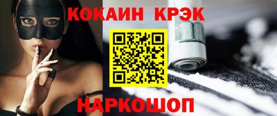 не бодяженный Ангарск
