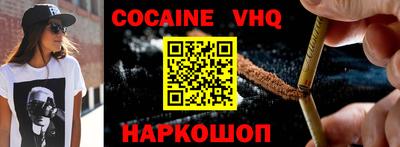 не бодяженный Ангарск