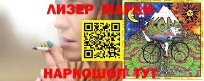 не бодяженный Ангарск