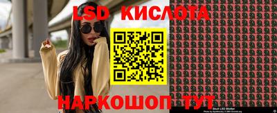 MESCALINE Анжеро-Судженск