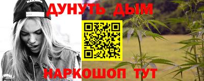 ПСИЛОЦИБИНОВЫЕ ГРИБЫ Анапа