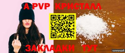 ПСИЛОЦИБИНОВЫЕ ГРИБЫ Анапа