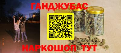 MESCALINE Анжеро-Судженск