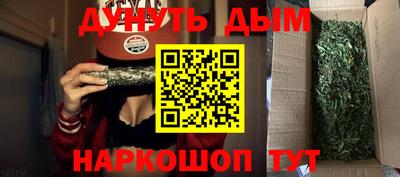 MESCALINE Анжеро-Судженск