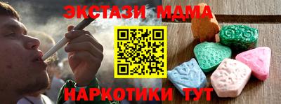 MESCALINE Анжеро-Судженск