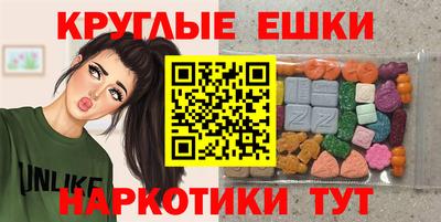 не бодяженный Ангарск
