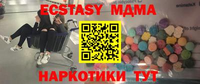 не бодяженный Ангарск