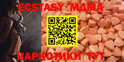 не бодяженный Ангарск