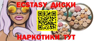 ПСИЛОЦИБИНОВЫЕ ГРИБЫ Анапа