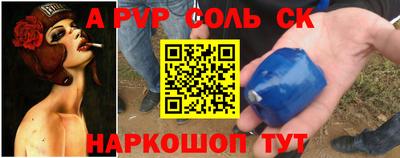 ПСИЛОЦИБИНОВЫЕ ГРИБЫ Анапа