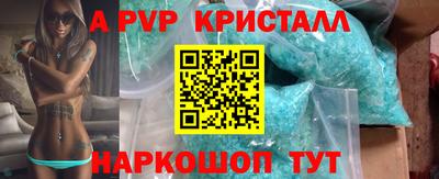не бодяженный Ангарск
