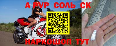не бодяженный Ангарск